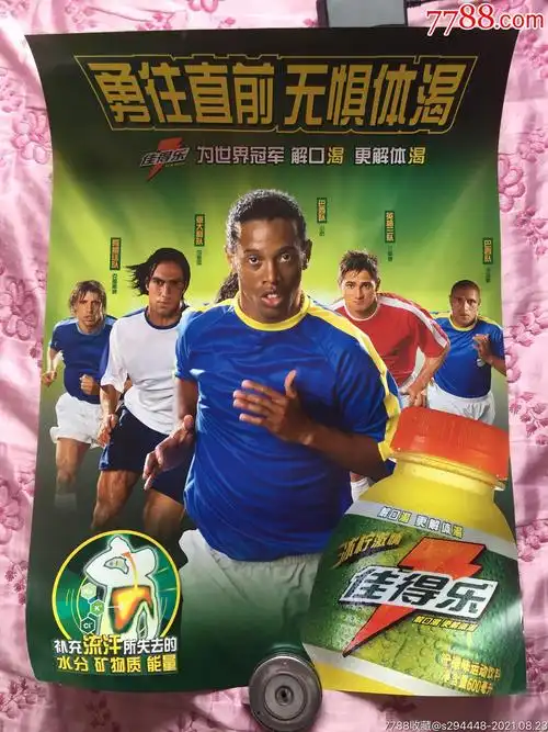 涯中